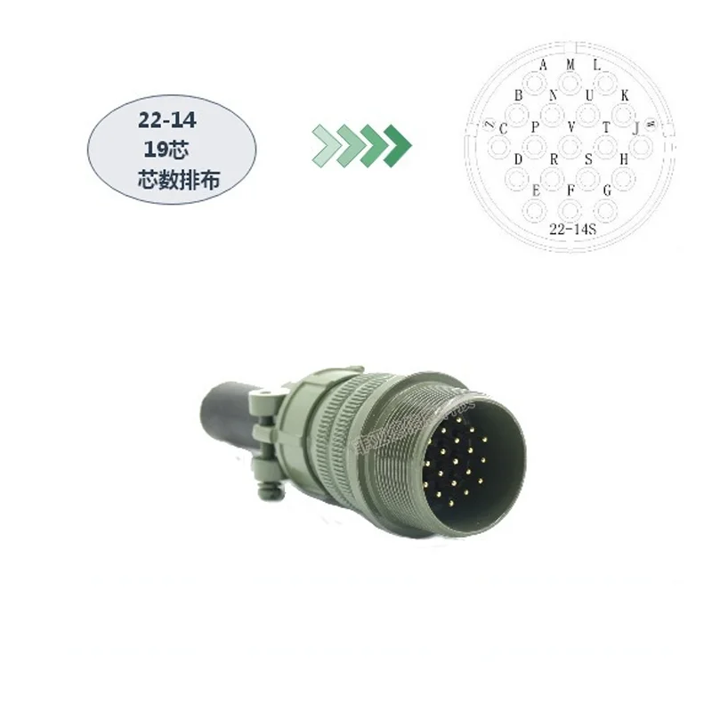 ELEWIND Military standard Aviation plug MS5015 Military code dust and explosion proof industrial plug connector