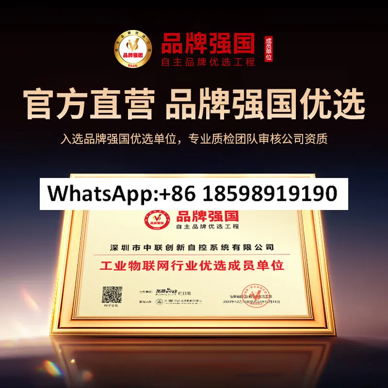 Switch acquisition module Network relay Remote IO module to Ethernet DIDO Domestic