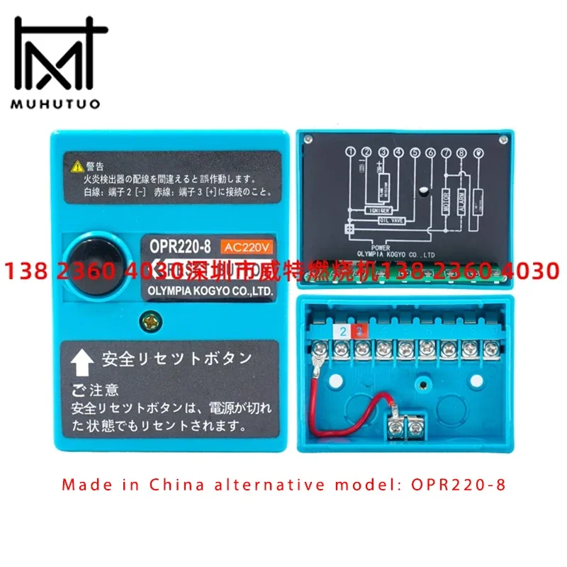 OPR220 Made in China replaces the OPR220-8 controller for the Olympia OM series diesel combustion engine