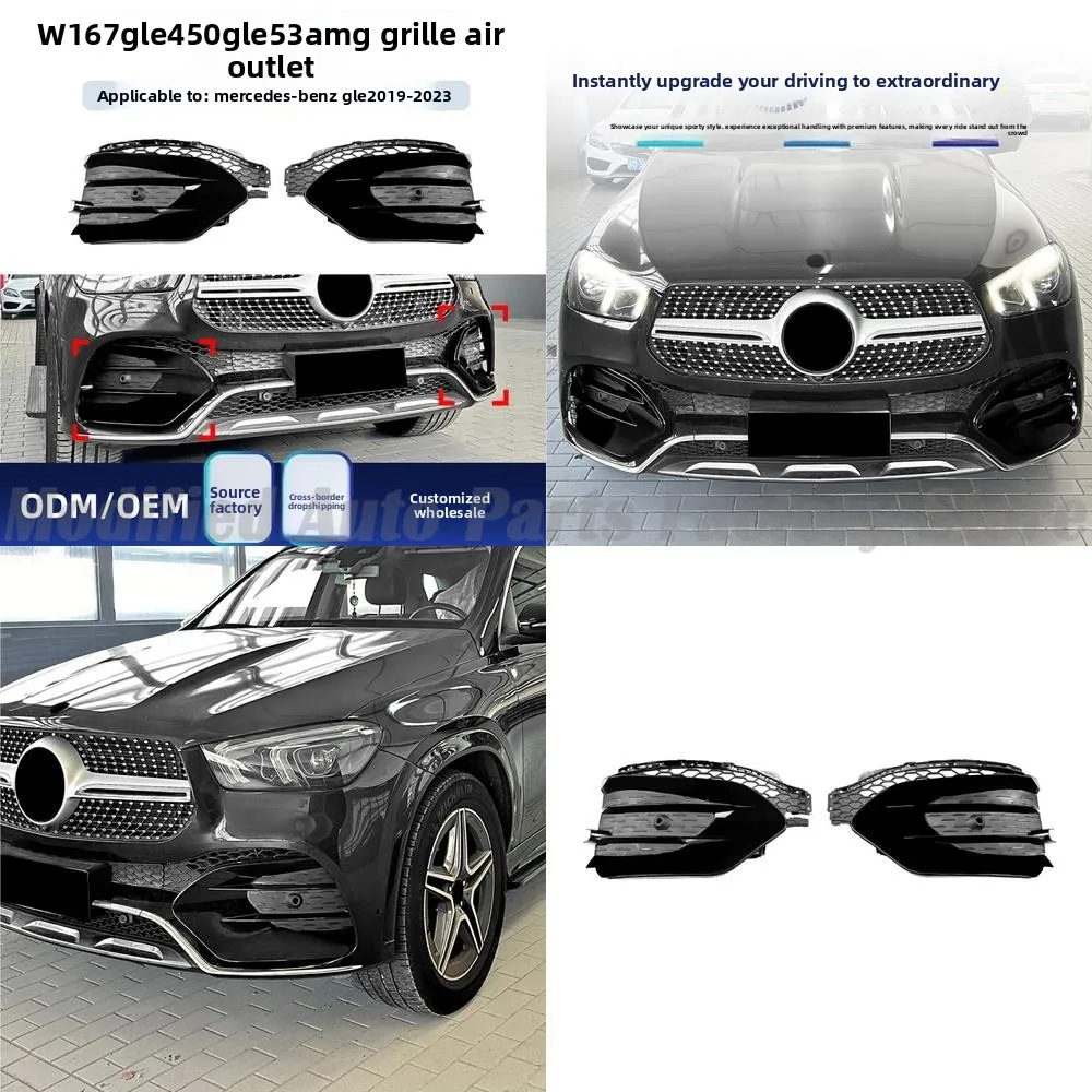 

Высококачественная модификационная накладка премиум-класса для Mercedes GLE Class W167 GLE450 GLE53 2019 23 AMG, передняя вентиляционная решетка