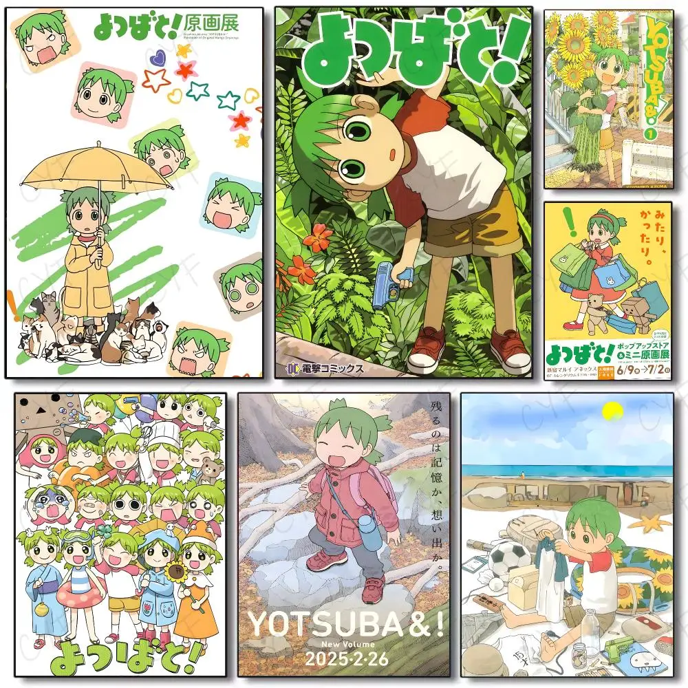 Wholesome Manga Y-Yotsuba Poster Painting Wall Art Mural for Living Room Home Decor and Gifts
