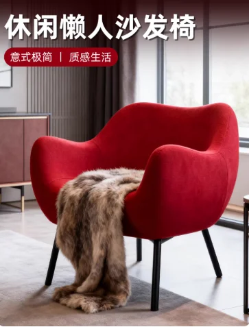 Lightweight Single Seating Fabric Armchair - Nordic Minimalist Living Room & Balcony Designer Lounge Chair with High-End Feel