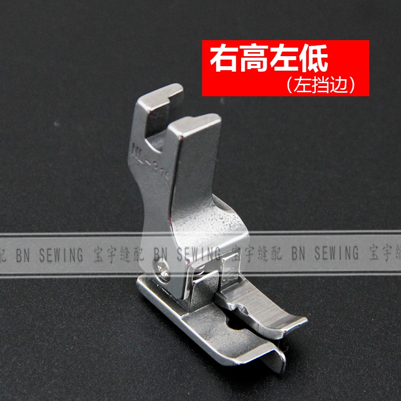Sewing Machine Machine Flat Upper Collar Waist Presser Foot Concealed Line Tangent Falling Pit Presser Foot NR-31SNL-31S Store