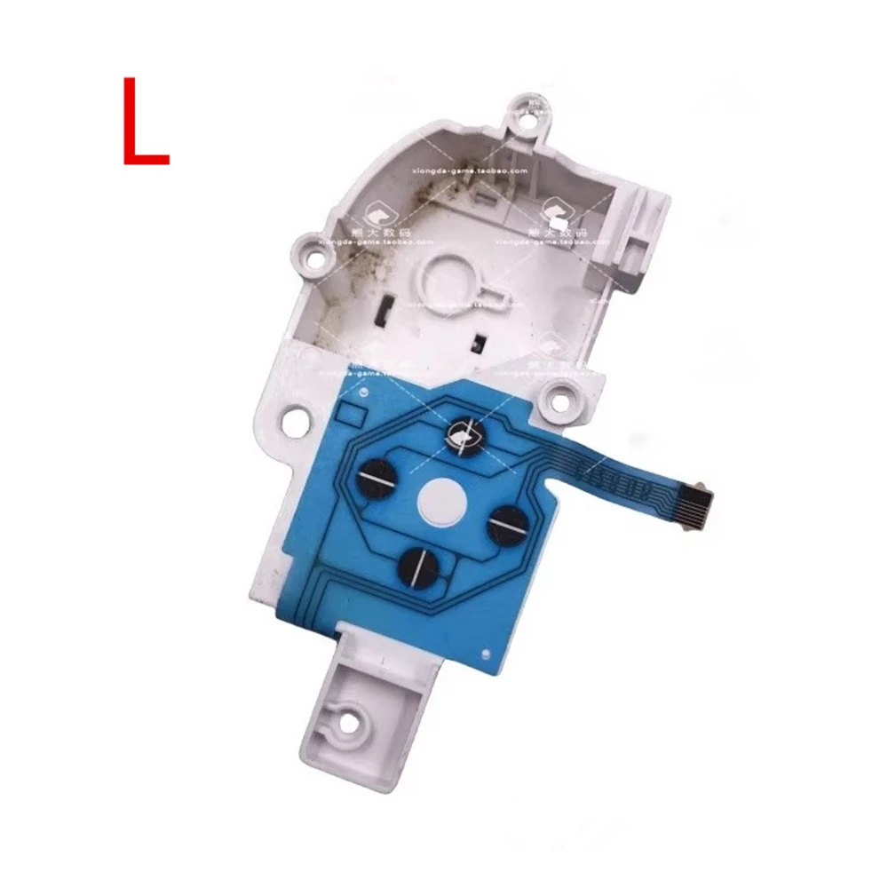 Проводящая пленка подходит для быстрого хоста левый и правый проводящий пленочный кабель LR кнопочный кабель с функциональным кабелем кронштейна