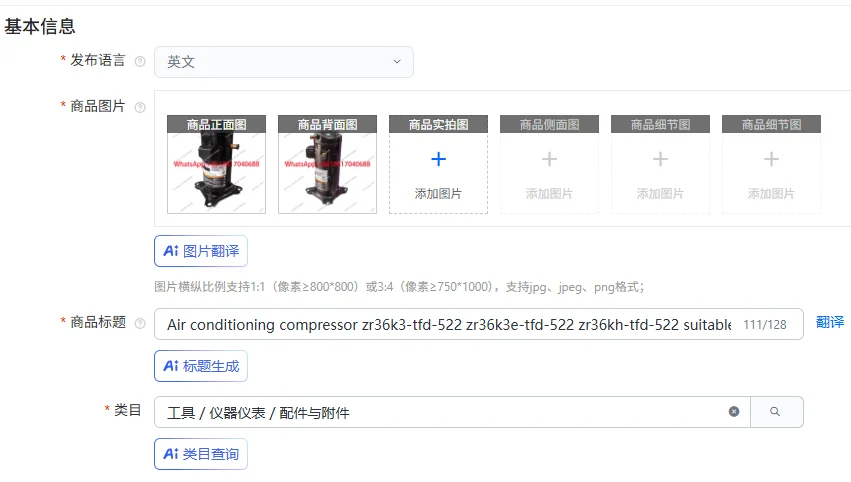 Air Conditioning Co…