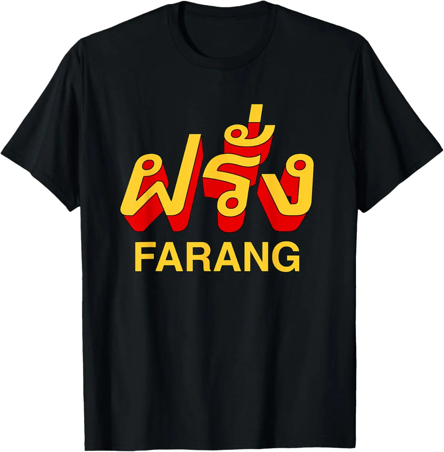 

Farang / Falang Thai Tourist - Thailand Farang T-Shirt Motorcycle