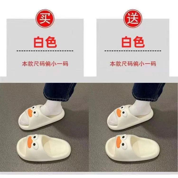 

B8 Summer slippers for women, cute big-mouthed couple's home indoor slippers that feel like they're stepping on shit