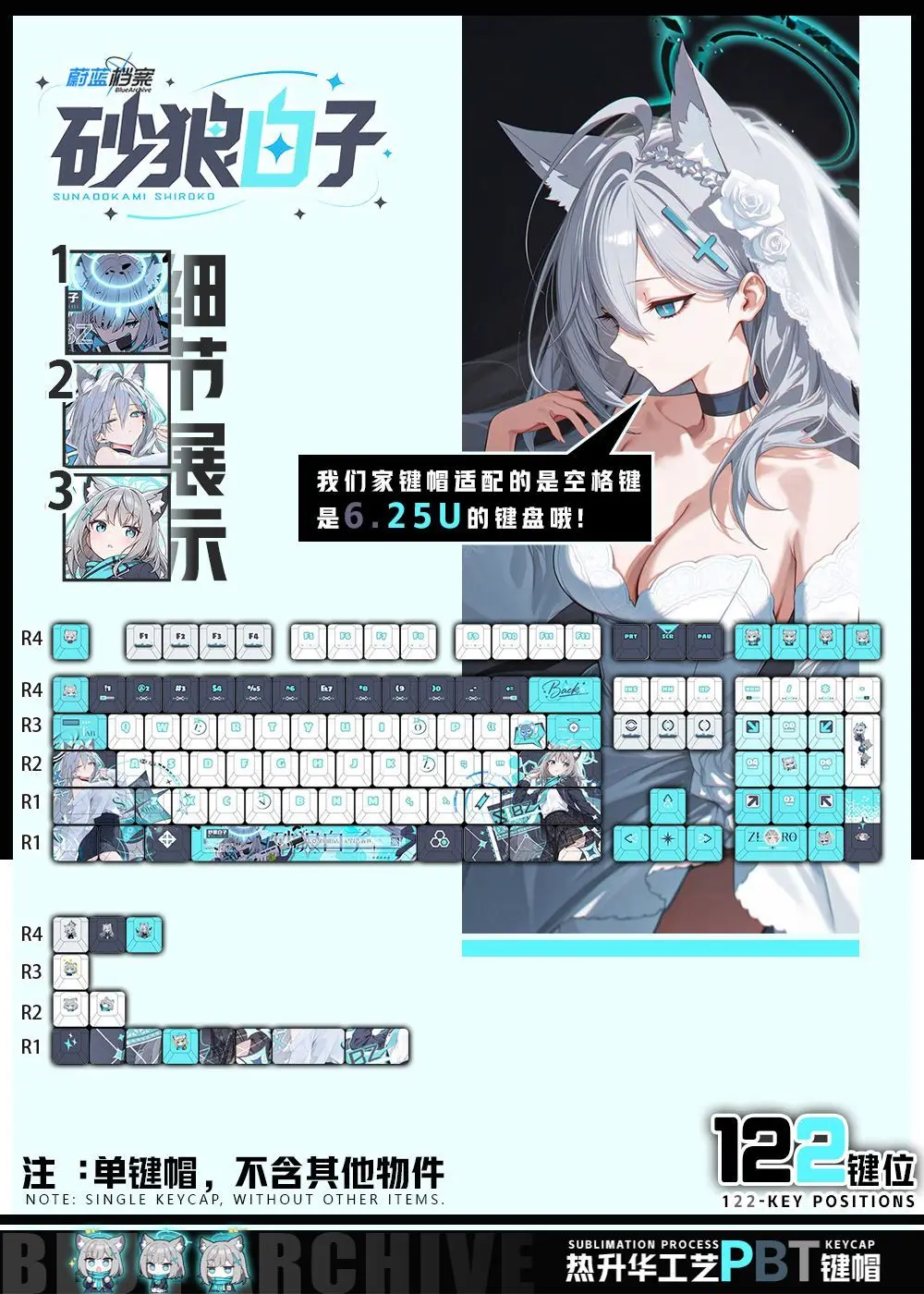 

122 клавиши, синие архивы, пользовательские колпачки для клавиш, аниме Chreey PBT, прозрачные колпачки для клавиш для механической клавиатуры Made68 Mad68 Wooting 60