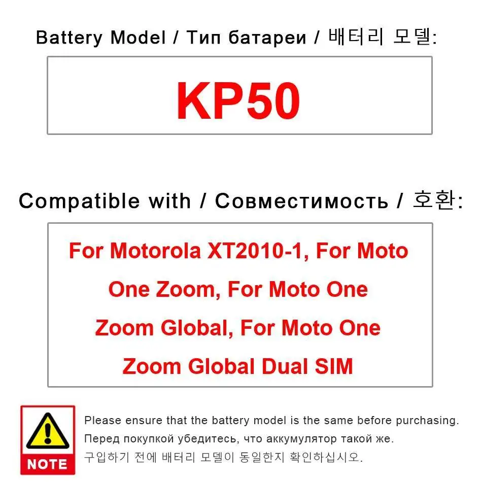 

Аккумулятор мобильного телефона KP50 длительный срок службы для Motorola Moto XT2010-1, One Zoom Global, Dual Sim Nan