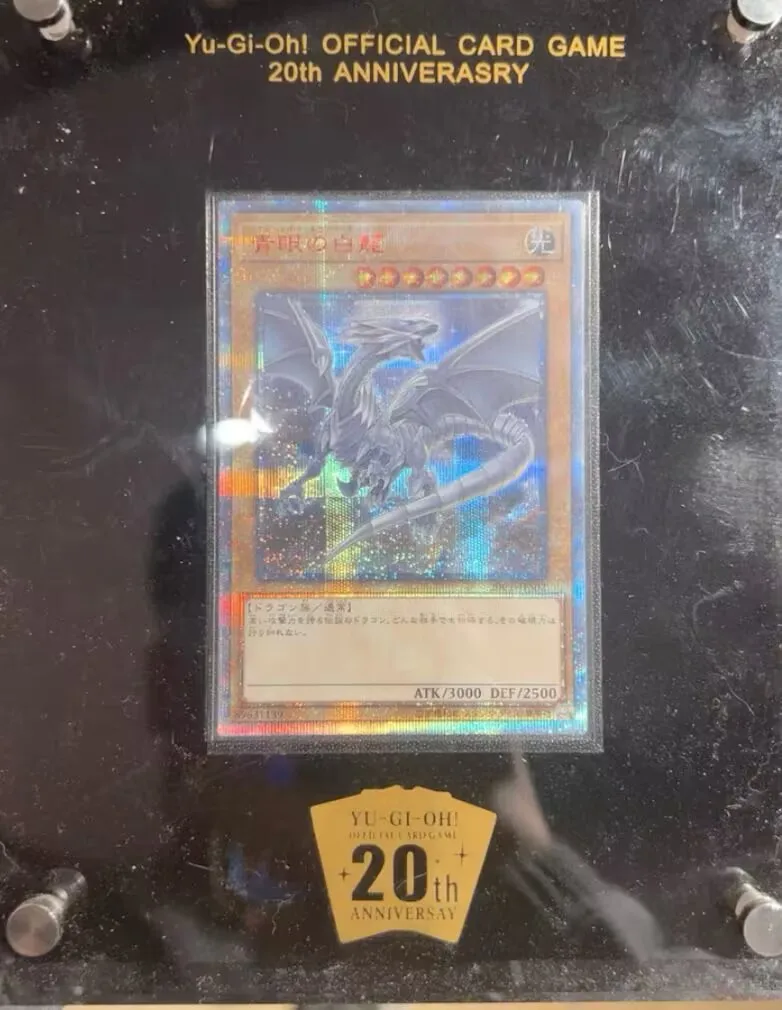 Yugioh Card | Blue-Eyes White Dragon 20th Secret Rare | 20CP-JPS02 Japanese