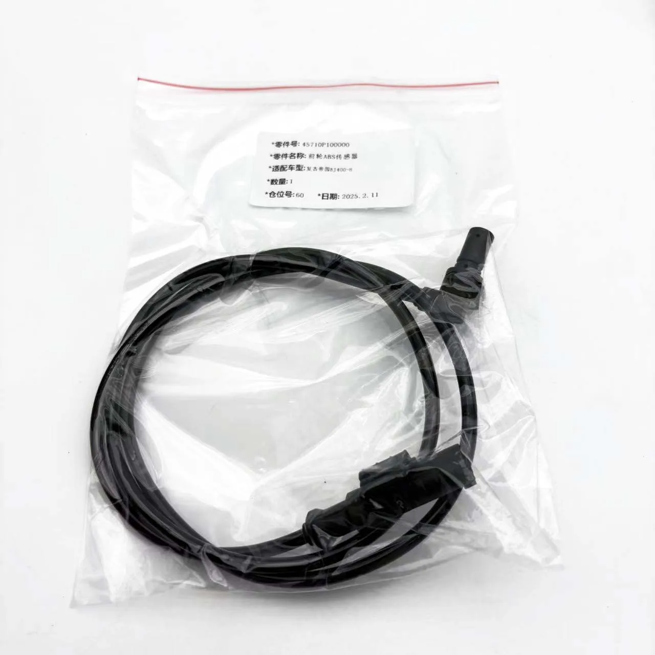OE：45710P100000 ABS speed sensor Front FOR Retro Empire BJ400-8 6