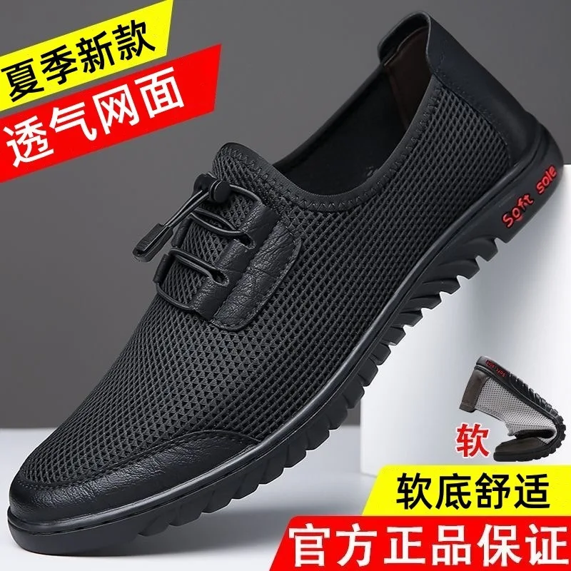 Men's sandals 2025 men's shoes summer new mesh shoes thin hollow sports casual shoes breathable