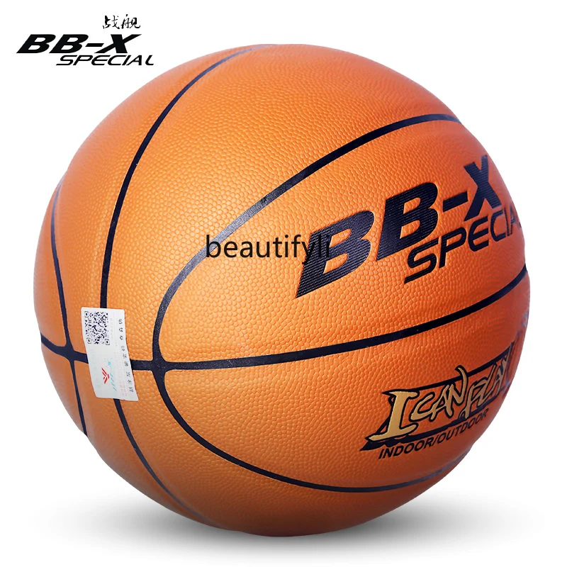 Battleship basketball, moisture-absorbing and wear-resistant No. 7 PU game basketball, indoor and outdoor cement wear-resistant