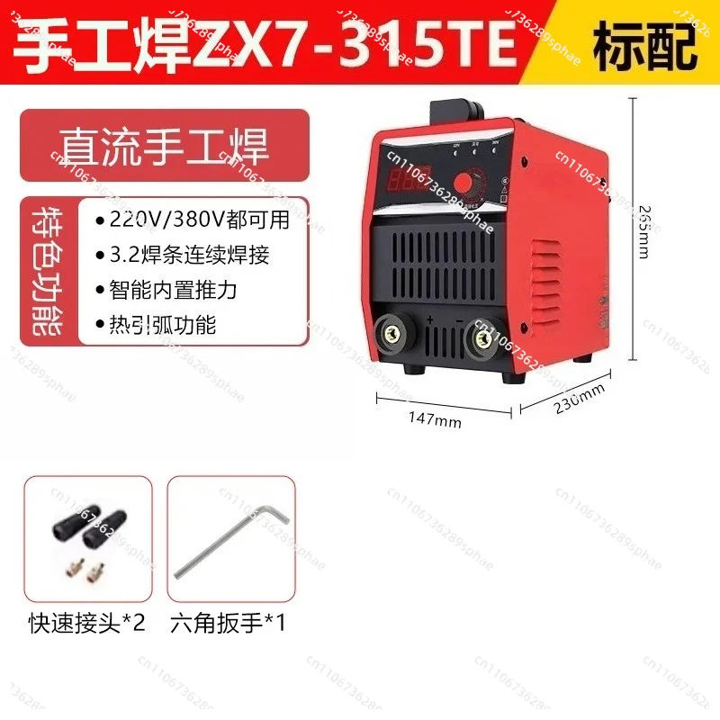 Brush Type Weld Cleaning Machine, Stainless Steel Weld Seam Electrolytic Polisher