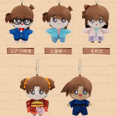 Original Name Detective Conan Plush Doll Pendant Doll Cute Anime Periphery Collectibles Decoration Girls' Festival Gift