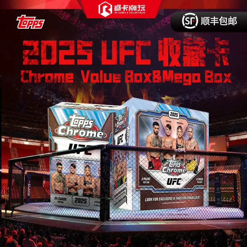 Genuine 2025 TOPPS UFC Chrome Value Mega Box Ultimate Fighting Official Authorized Celebrity Collection Trading Card - view 2