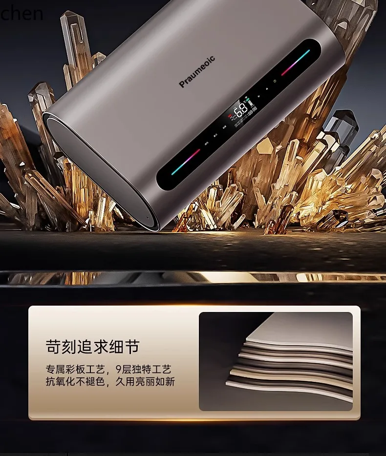 Scaldabagno HTT riscaldamento rapido batteriostatico intelligente risparmio energetico conversione di frequenza efficienza energetica di prima classe