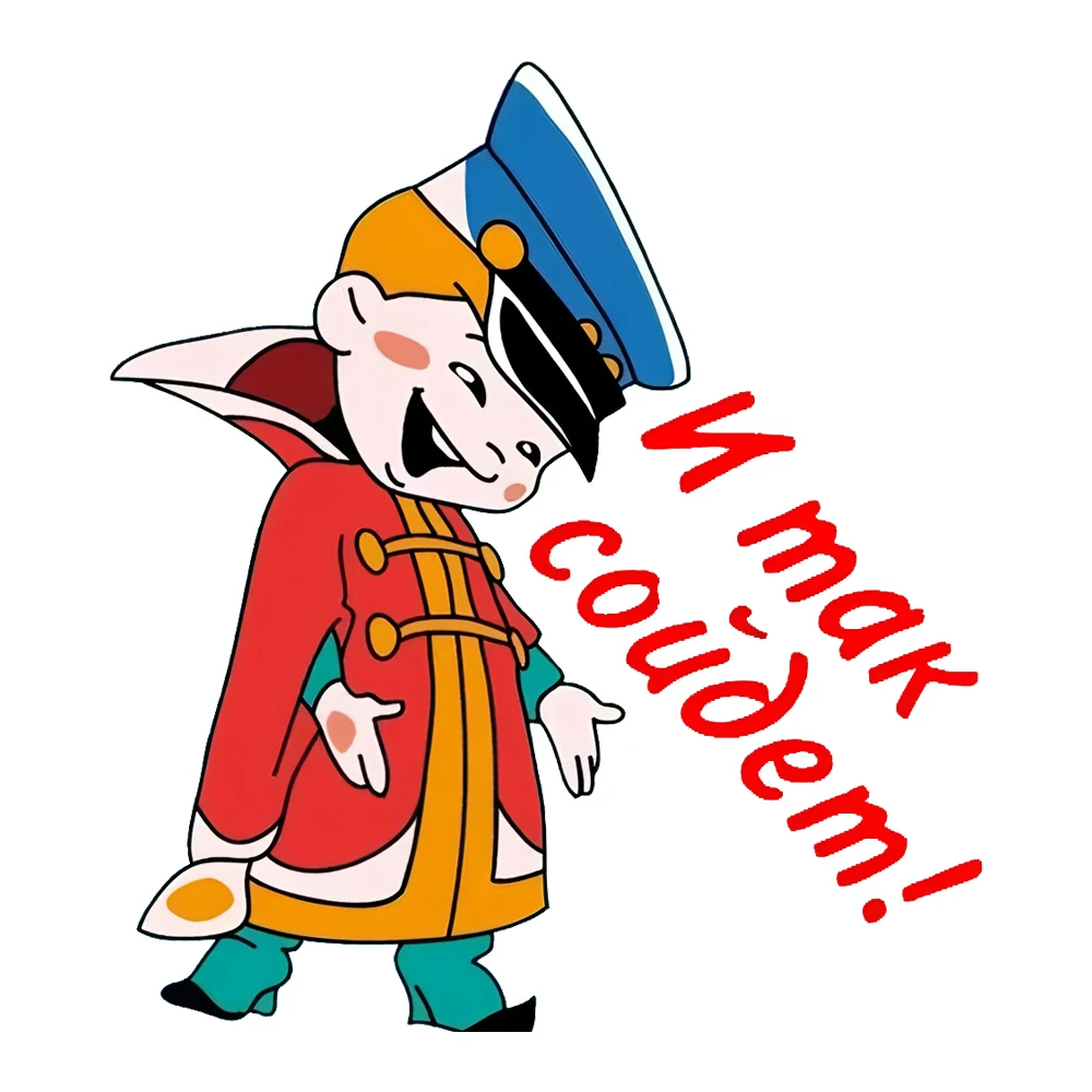 

Наклейки на авто И так сойдет Waterproof Car Sticker Decal for Bumper, Window, Laptop