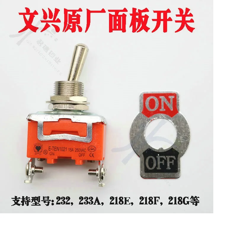 Original ON/OFF Switch for WENXING Key Cutting Machine 219C 232 233A 218E 218F 218G Locksmith Tools