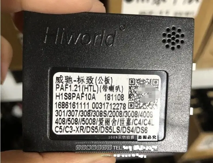 Hiworld canbus decoder adapter for psa citroen vehicles