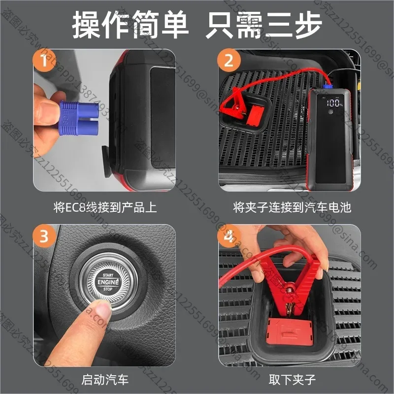 It Is Suitable for Super Farad Capacitor Car Emergency Start Power Supply 12v Mobile Rescue Artifact Battery Loss Strong Start