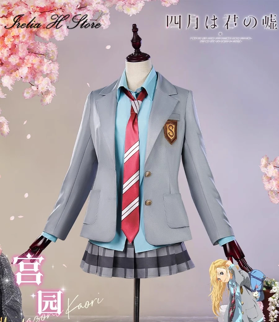 Irelia H Store Miyazono Kaori Cosplay Costume Anime School Uniform JK skirt shirt