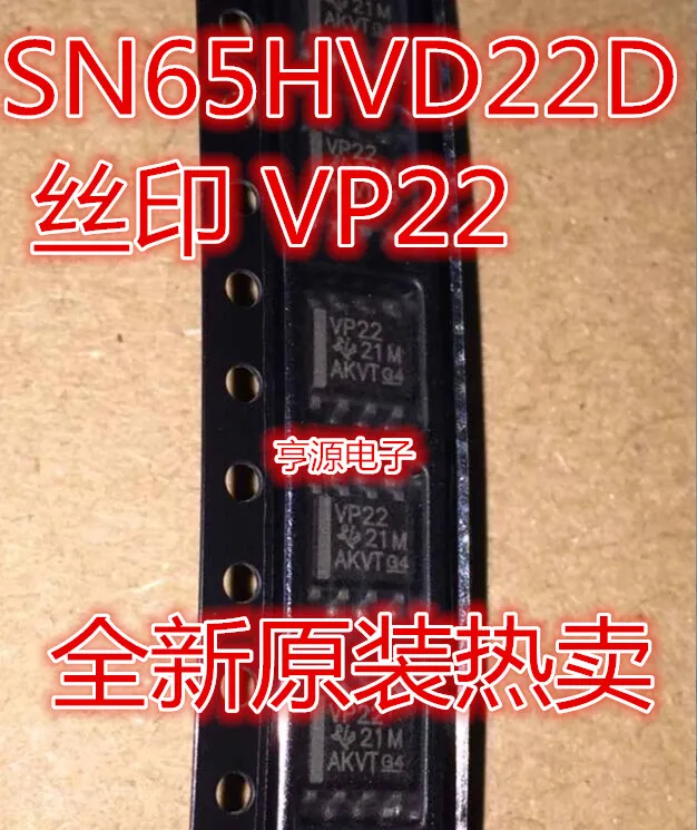 

10 шт. шелкография VP22 SN65HVD22D SN65HVD22DR SOP8 новое оригинальное большое количество и хорошая цена