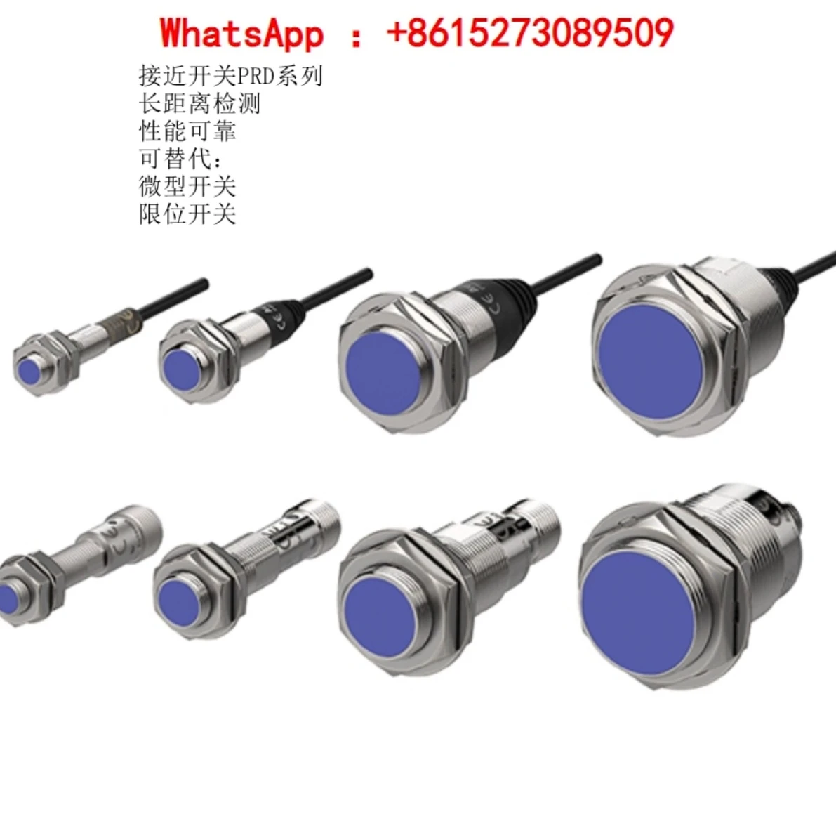 Proximity switch PRD30-15DN inductive cylindrical long-distance sensor