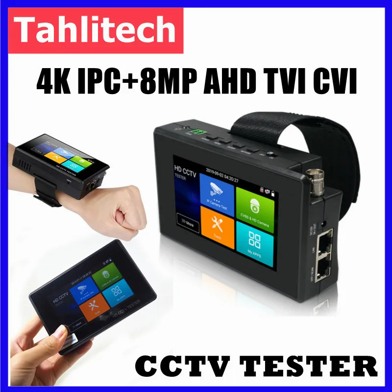 

ipc 1800adh plus ip camera tester POE Cctv monitor Portable monitor cameras Secondary portable Camera monitor cftv cctv tester