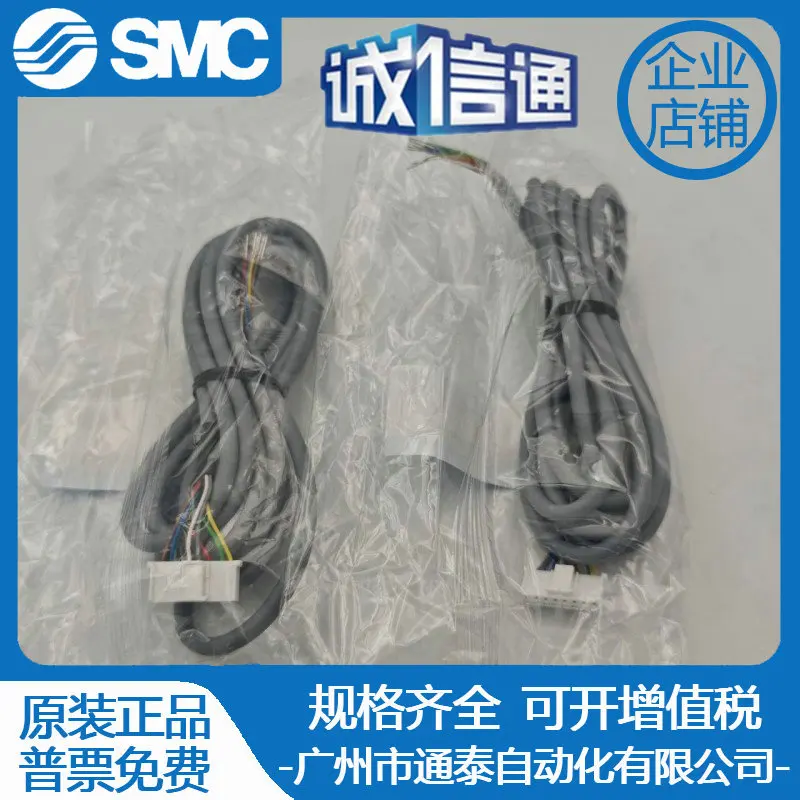 2025 Original Smc P…