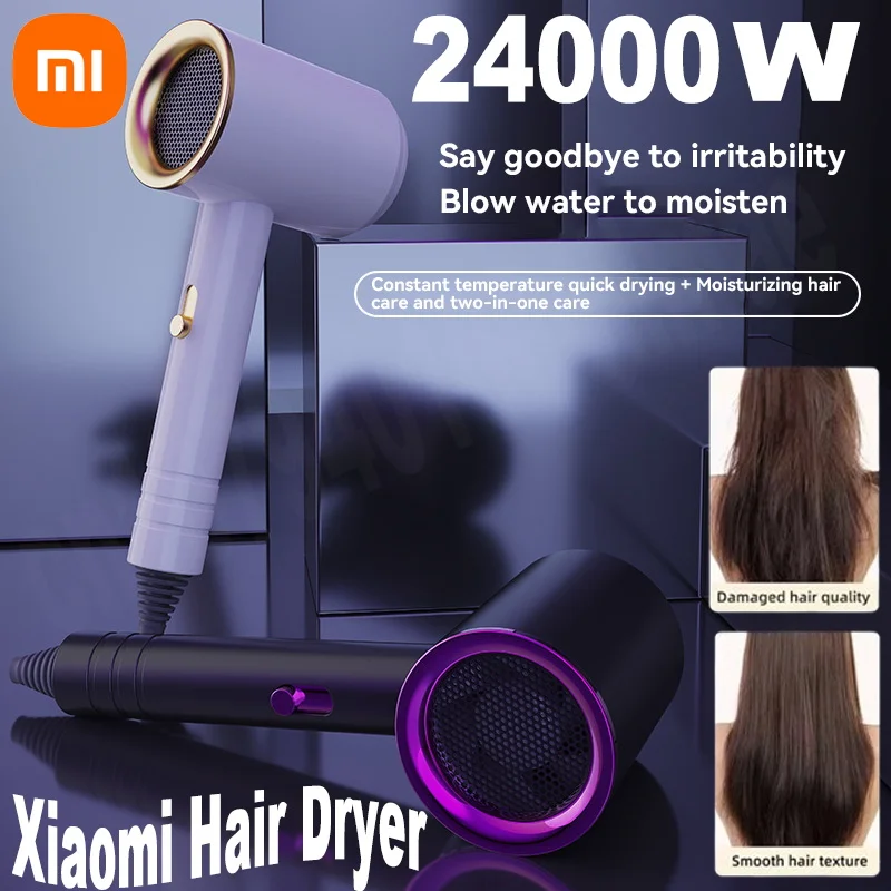 Xiaomi 24000W Hair Dryer Household High Power Blue Negative Ion Quick Drying Hair Dryer Does Not Hurt The Hair Roots Hair Dryer