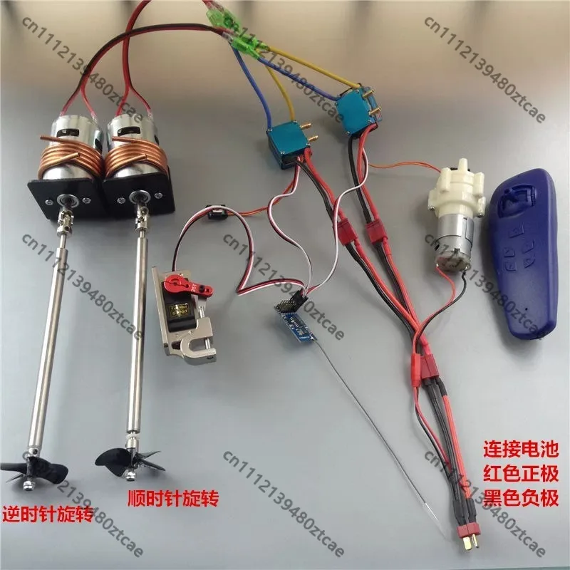 2.4GHz RC Control Module 12V Dual 775 Motor Differential Turn System 400m Remote Distance Unhook Device For DIY Bait Trawl Boat