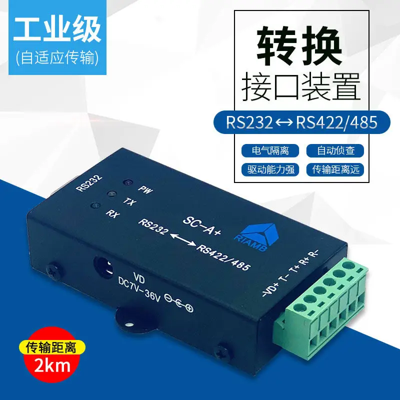 RS232 To 422/485 Optical Isolation Converter Mutual Conversion Module Serial Port To 485 Industrial Lightning Protection SC-A +