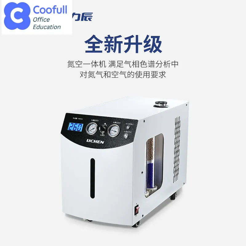 COOFULL Lichen nitrogen-air integrated machine laboratory high purity 99% nitrogen-air generator automatic gas chromatograph