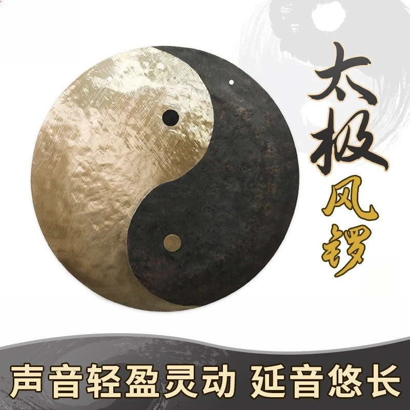 Sound Therapy Gong Sonic Healing Instrument Fang Gull Handmade Sound Therapy Gong, Yoga Meditation