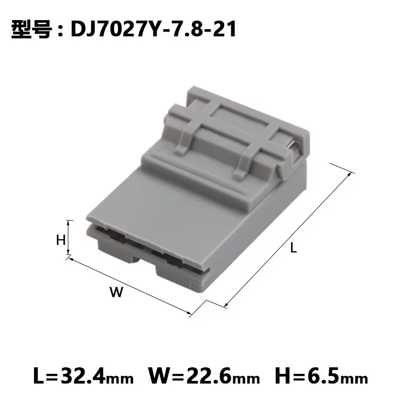 1544458-4 1 sets Dj7027y-7.8-21 2P 2 hole vehicle connector vehicle connector harness plug