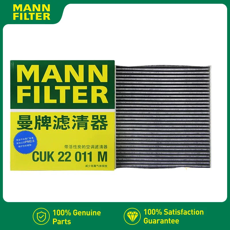 Filtro de Cabina de Carbón Activado MANNFILTER CUK22011 para NISSAN Kicks ALTIMA Sylphy, RENAULT Captur CAPTUR 272773151R 272776LA0A