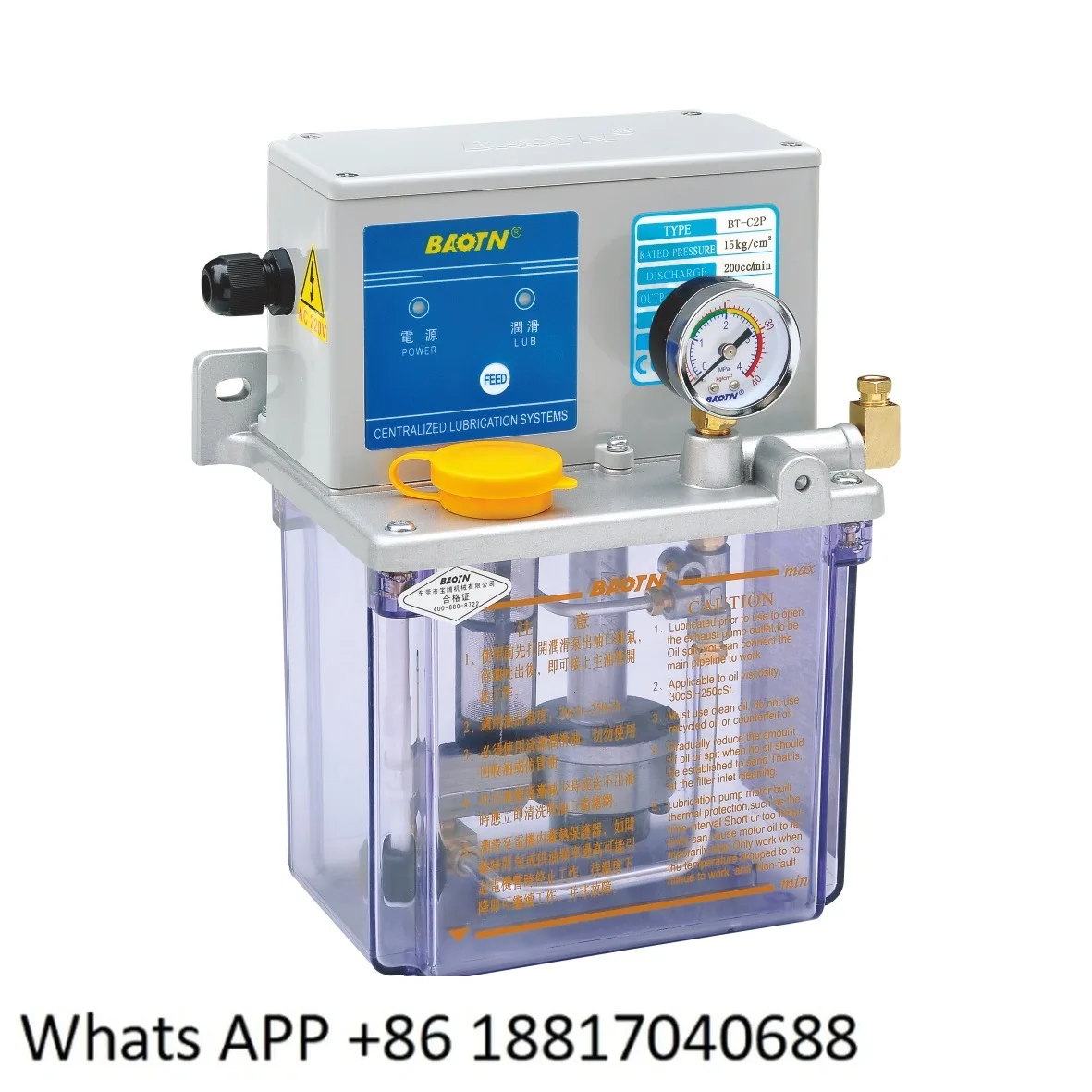 Bomba de engranajes de lubricación eléctrica de aceite fino serie volumétrica Proton BTA-C2