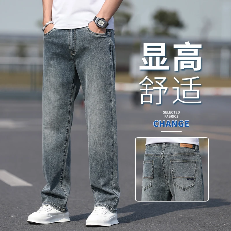 Spring/Summer Men's Denim Pants Loose Straight Elastic Business Casual Versatile Men's Pants Men Clothing  Streetwear Pants