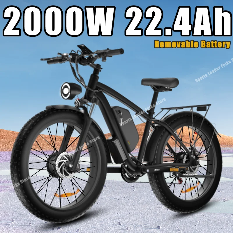 Electric Bicycle 2000W Dual Motor 48V22.4Ah 26*4.0inch Fat Tire Mountain Snow Electric Bike Hydraulic oil brake Off-road E-bike