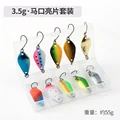 E-3.5G-10P-1Box