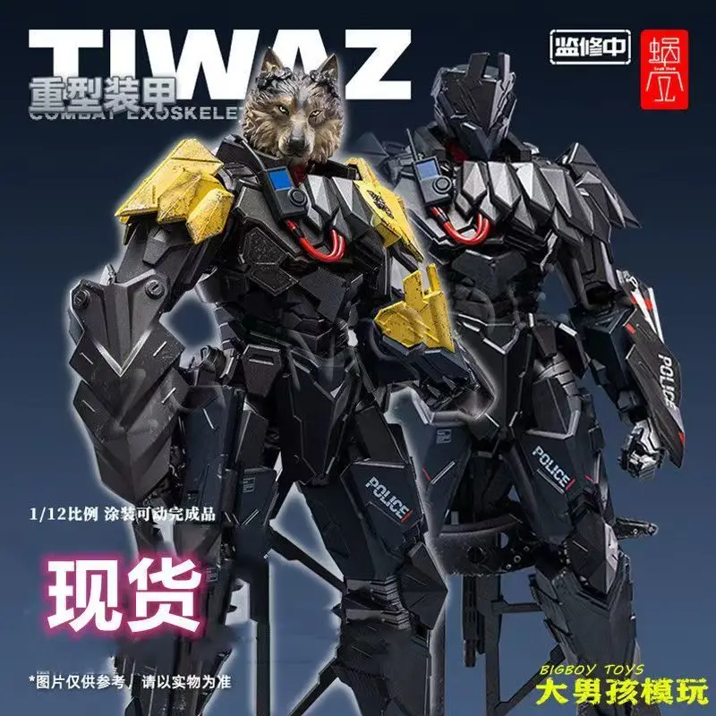 1/12 TIWAZ Heavy Armor Figure, Captain and Mass Production Version, Finished Movable Model