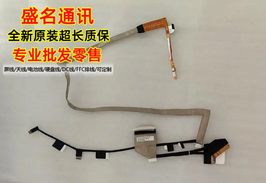 

Replacement Laptop Display Cable for Dell Inspiron 7300 7306 IR FHD Screen 0R1FDH LCD Flex Ribbon Cable for Laptop Repair