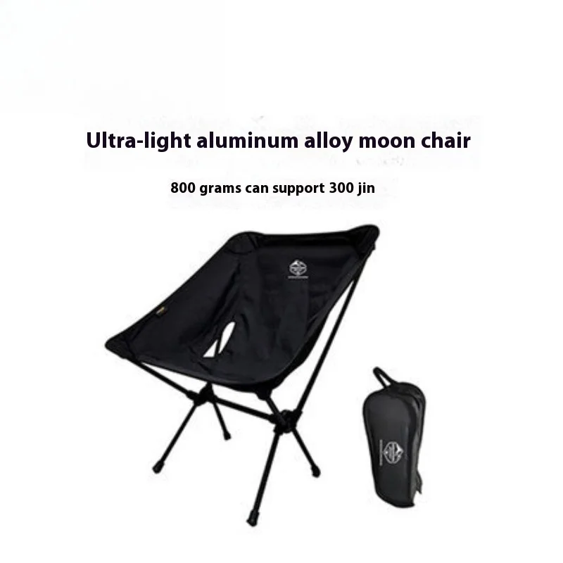 

Уличный складной стул, портативный стул из алюминиевого сплава для кемпинга, рыбалки, сверхлегкий стул для пикника