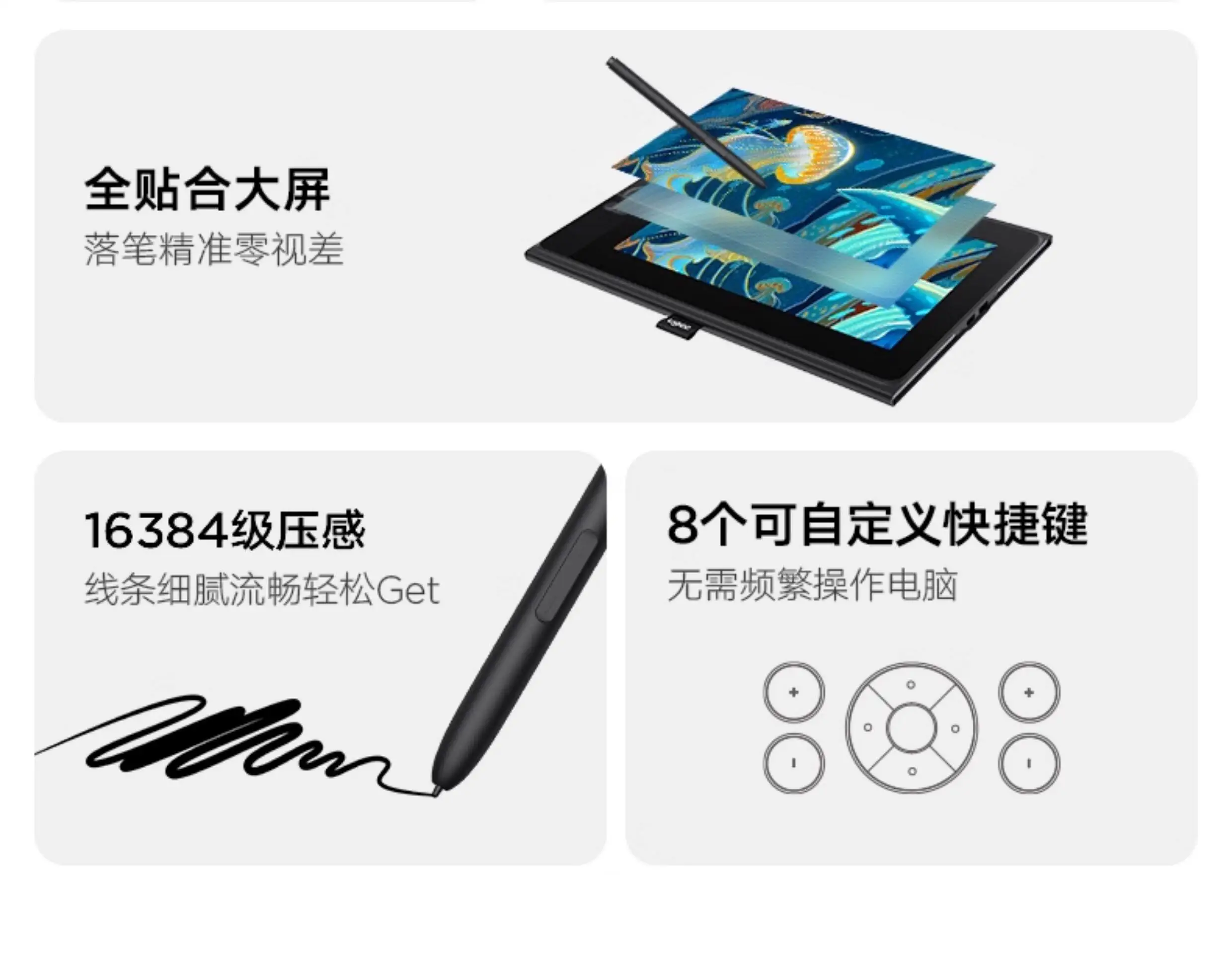 12 digital screen hand-drawn screen drawing board computer handwritten screen digital board hand-drawn board painting screen