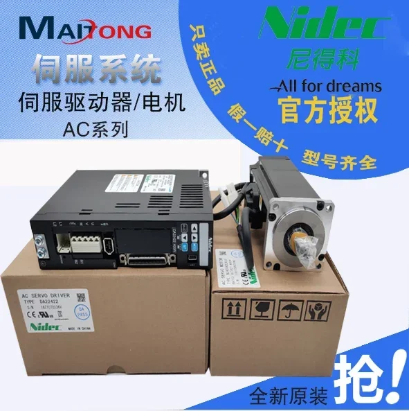 2026.5 Japan Electric Power Industry Co., Ltd. Servo MM 101A2LA18/DA2Z11100W Brake General Agent