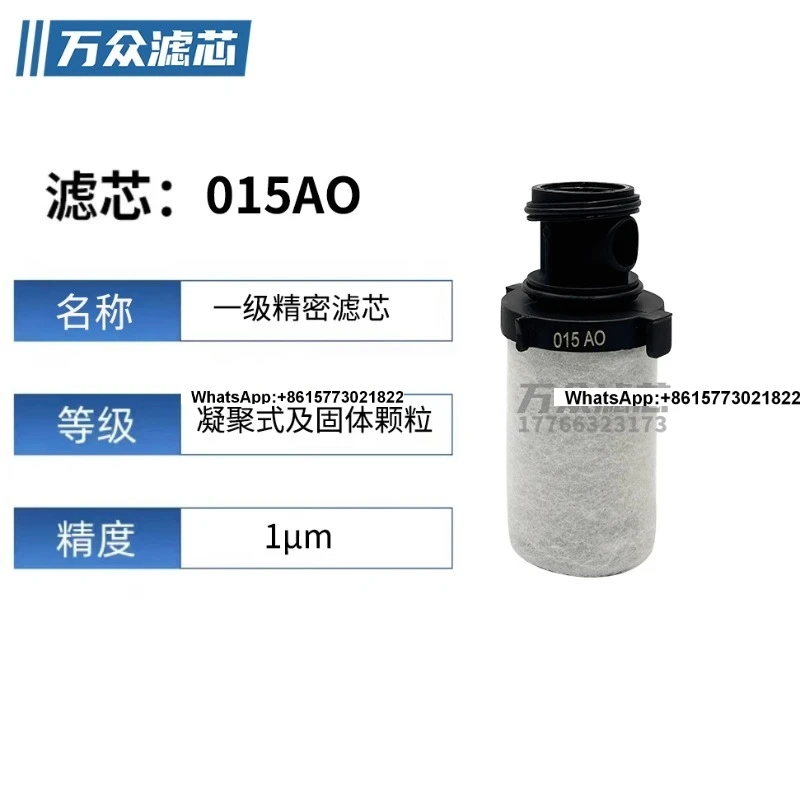 

Replacement for Parker for Dominic Precision Filter 015AA 020AO 025ACS 040AA 045AO 050AO