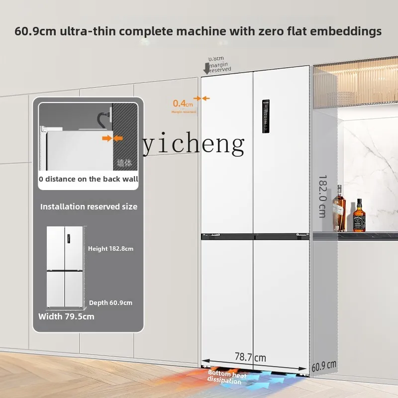 XL ultra-thin zero embedded 420L household refrigerator cross double-opening four doors first-class energy efficiency frost-free