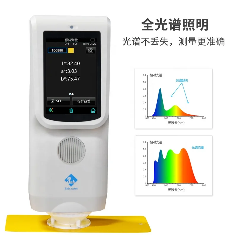 3nh Handheld Spectrometer CR8 D/8 คัลเลอริมิเตอร์พลาสติกแบบพกพาสําหรับการวัดที่แม่นยํา