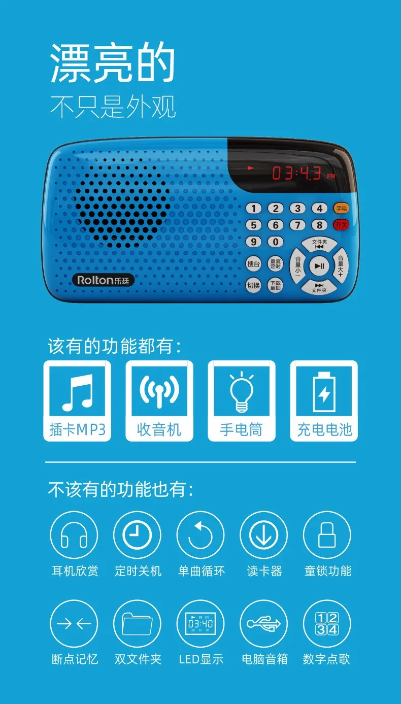 1pcs 2080 songs MP3 SD chanting machines Buddhist sutras Chants Buddha mantra players Zen Music machines player machine speakers view 5